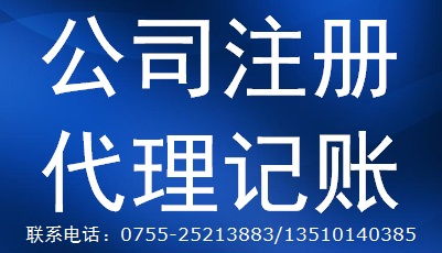 代理食品流通許可證、營(yíng)業(yè)執(zhí)照與票務(wù)代理服務(wù)的全方位指南