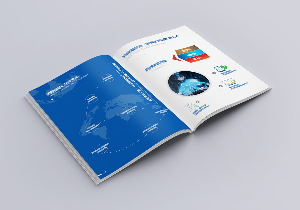 美苑品牌策劃 打造企業(yè)畫冊與招商畫冊的專業(yè)設(shè)計(jì)服務(wù)