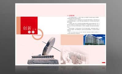 宣傳冊設(shè)計(jì)須考慮的11點(diǎn)因素