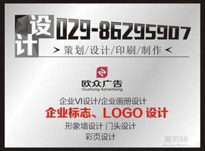 廣告公司價(jià)格、報(bào)價(jià)策略解析與如何通過廣告網(wǎng)優(yōu)化企業(yè)形象策劃