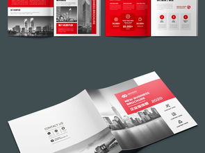 紅色力量 專業(yè)企業(yè)宣傳畫冊AI設(shè)計(jì)素材，賦能品牌形象策劃