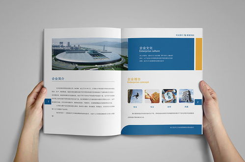 醫(yī)療手機(jī)終端產(chǎn)品畫冊設(shè)計(jì)制作