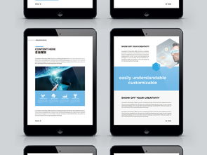 大氣藍(lán)色企業(yè)畫冊設(shè)計模板 塑造專業(yè)形象的視覺利器