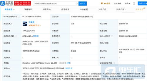 上海南港4410臺(tái)Model 3整船出口歐洲，助力小微型客車租賃經(jīng)營服務(wù)升級(jí)