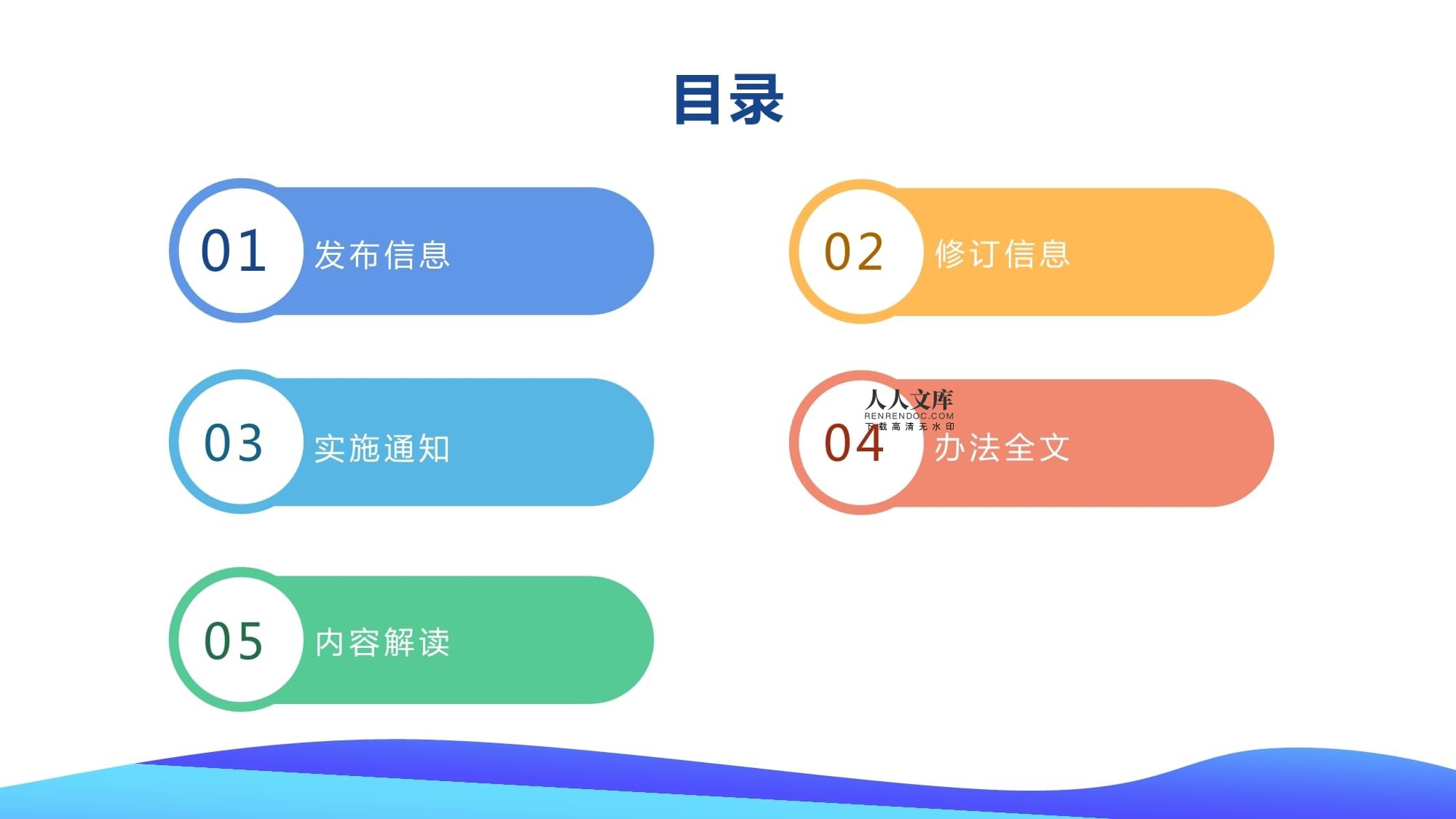 規(guī)范市場(chǎng)秩序，保障出行安全——解讀《小微型客車租賃經(jīng)營服務(wù)管理辦法》